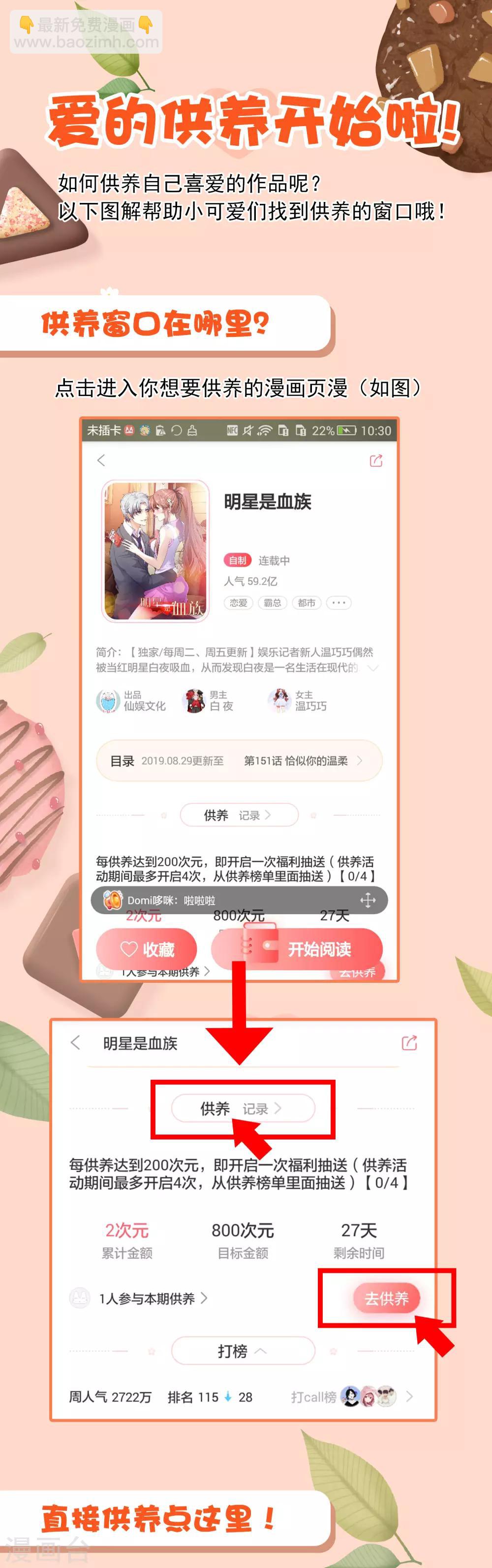 第12话 给你点厉害看看！-第16话