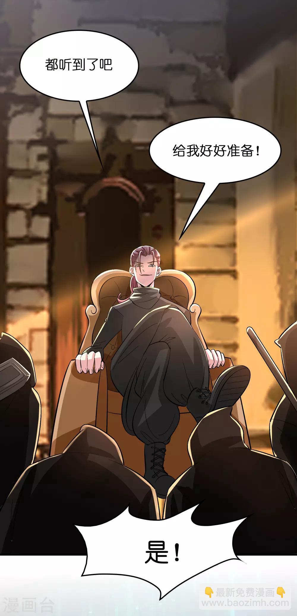 第12话 给你点厉害看看！-第16话