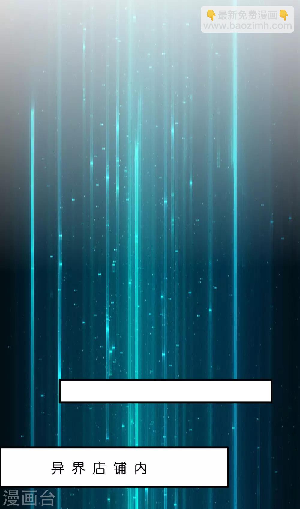 第12话 给你点厉害看看！-第16话