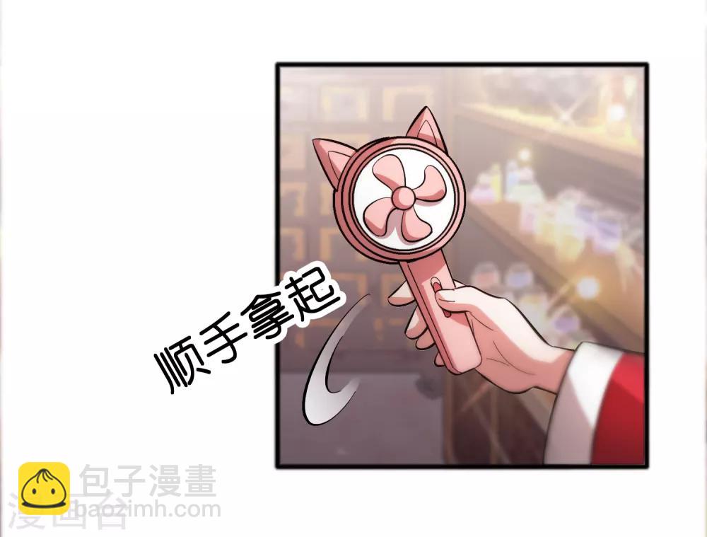 第16话 系统要没了？-第20话