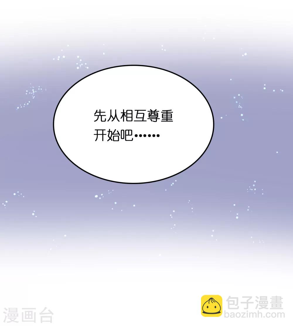 第18话 超市被烧了！-第22话