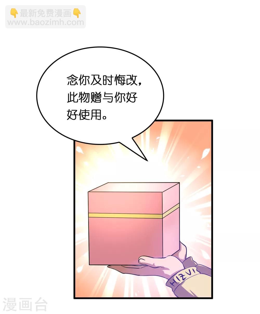 第18话 超市被烧了！-第22话