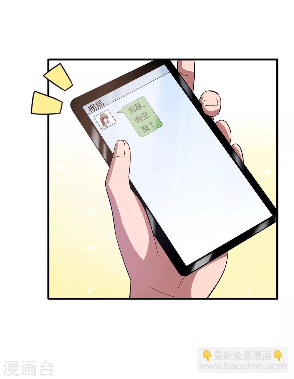 第18话 超市被烧了！-第22话