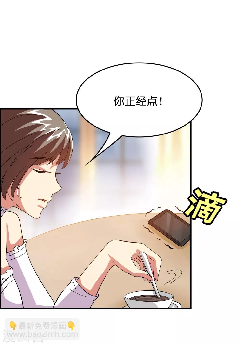 第18话 超市被烧了！-第22话