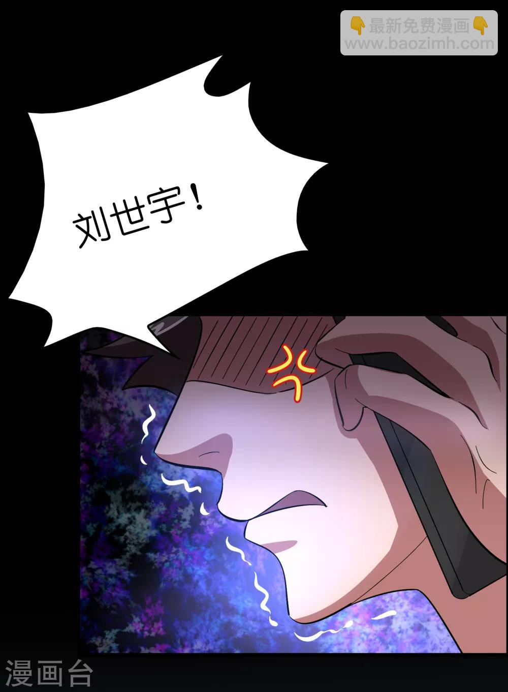 第18话 超市被烧了！-第22话