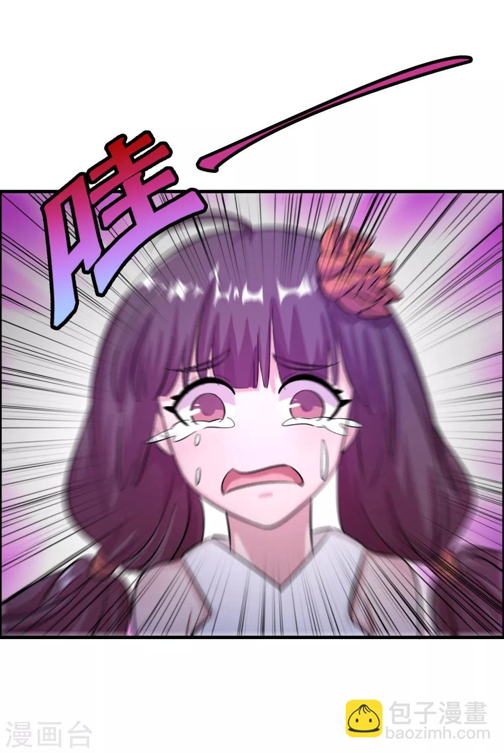 第18话 超市被烧了！-第22话