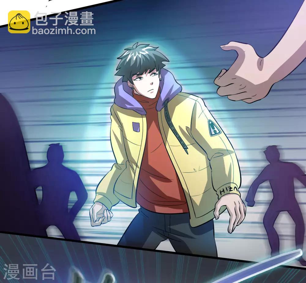 第20话 磊哥的大生意-第24话