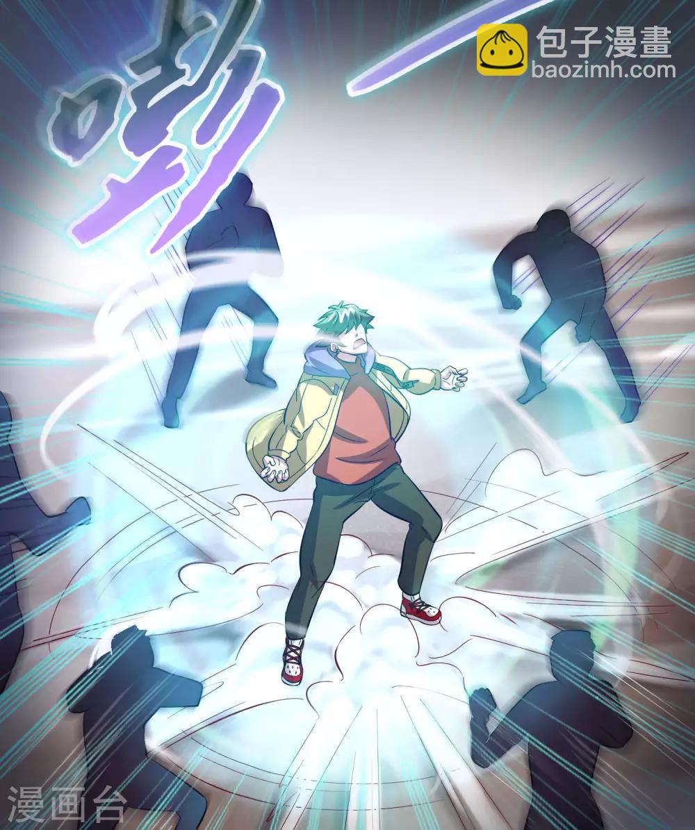 第20话 磊哥的大生意-第24话