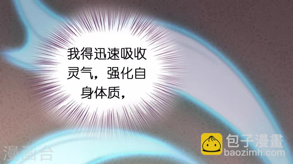 第20话 磊哥的大生意-第24话