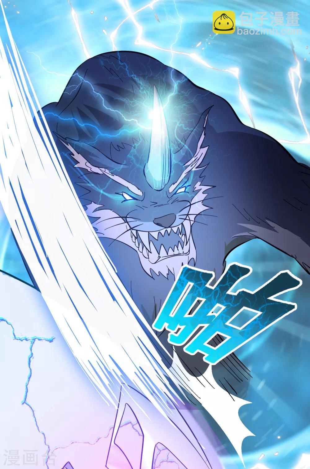 第22话 打爆它！-第26话