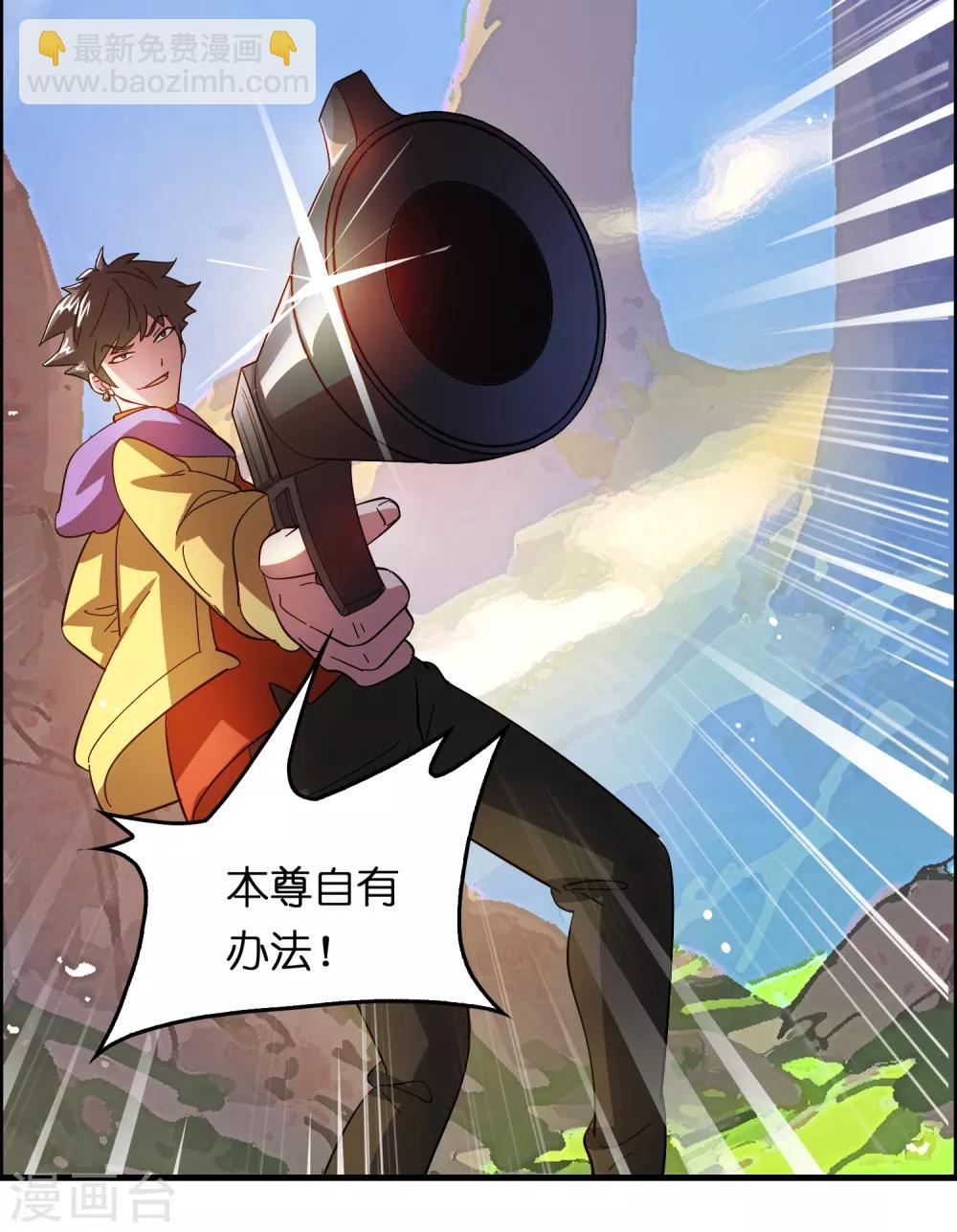 第22话 打爆它！-第26话