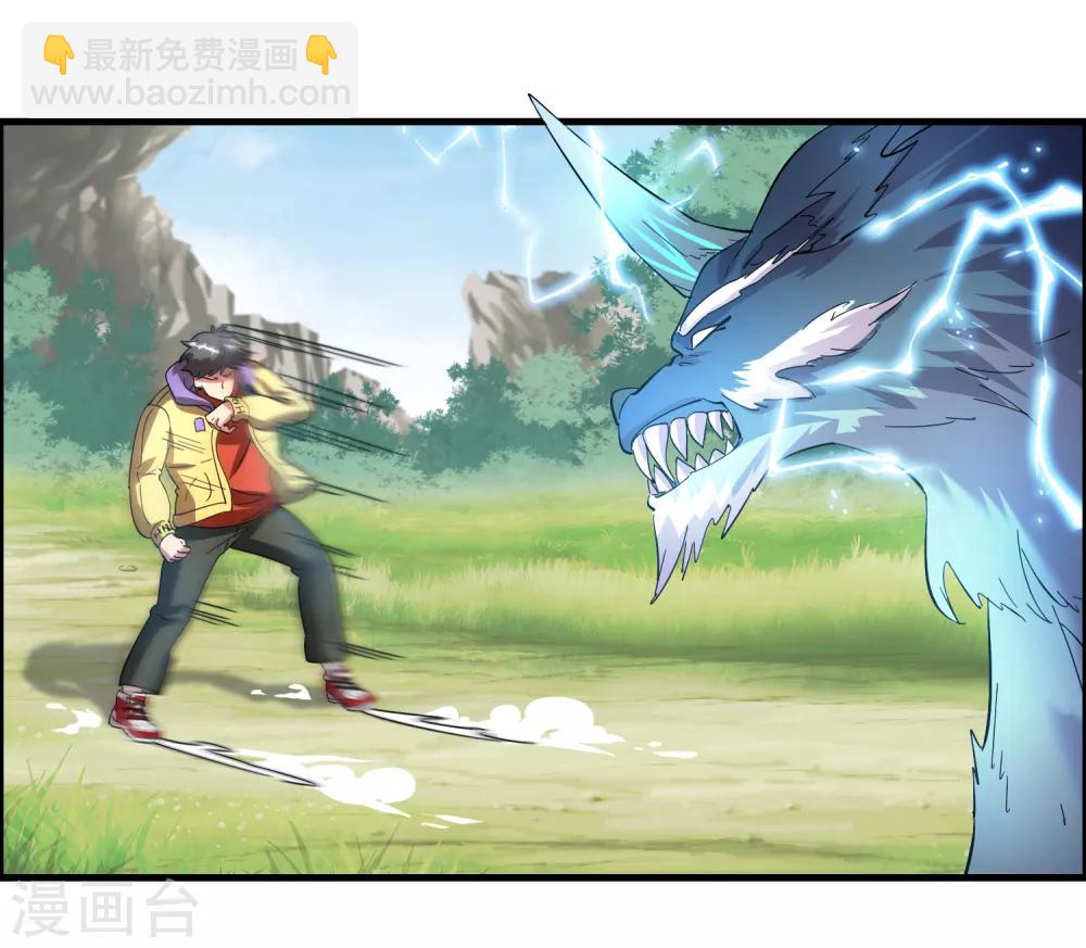 第22话 打爆它！-第26话