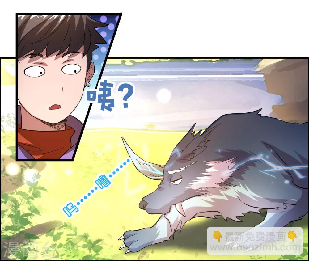 第22话 打爆它！-第26话