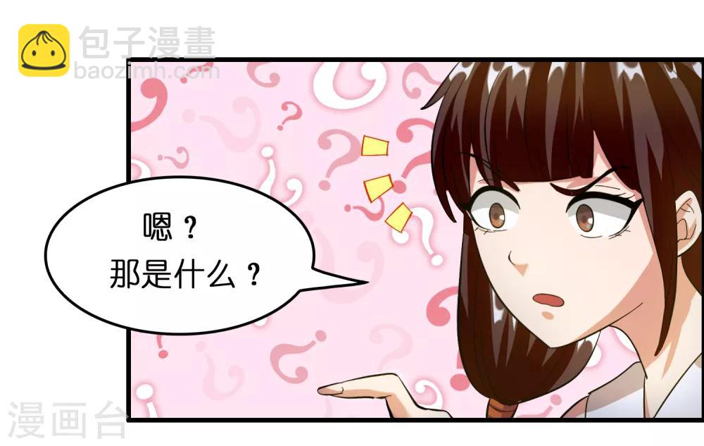 第22话 打爆它！-第26话