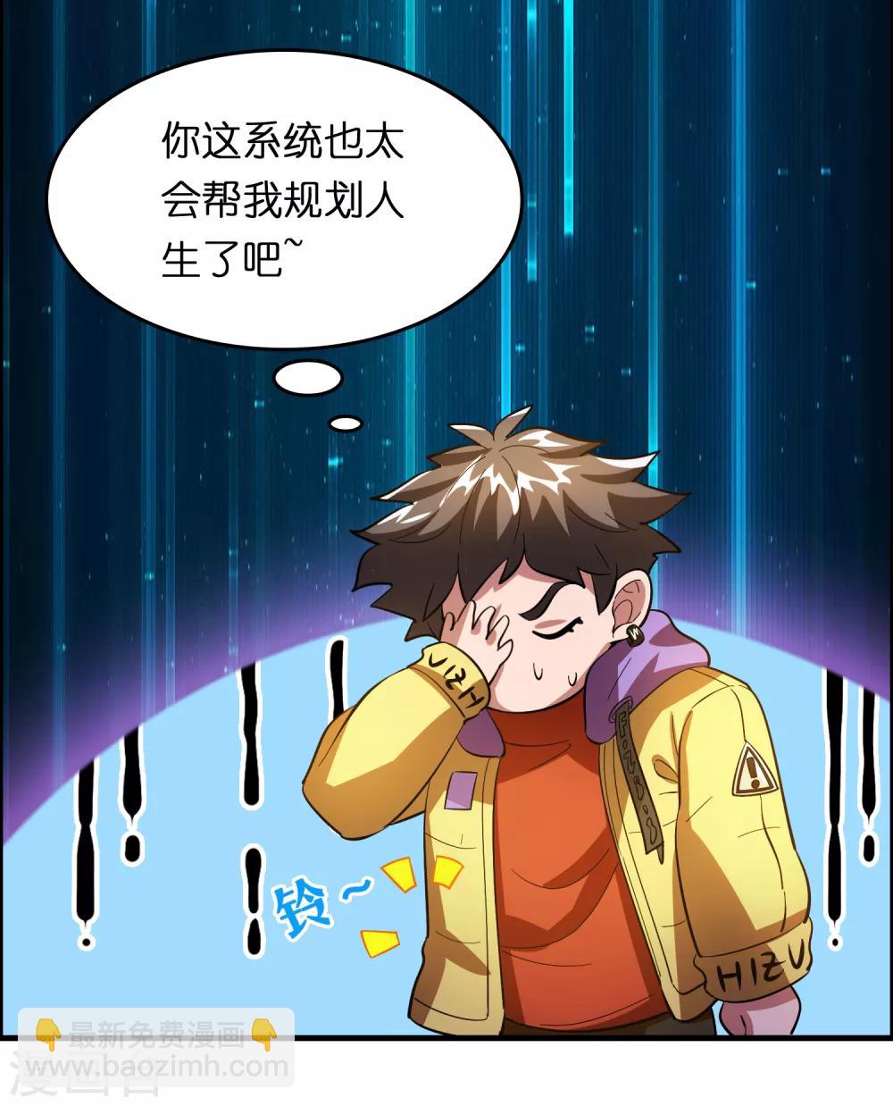 第22话 打爆它！-第26话