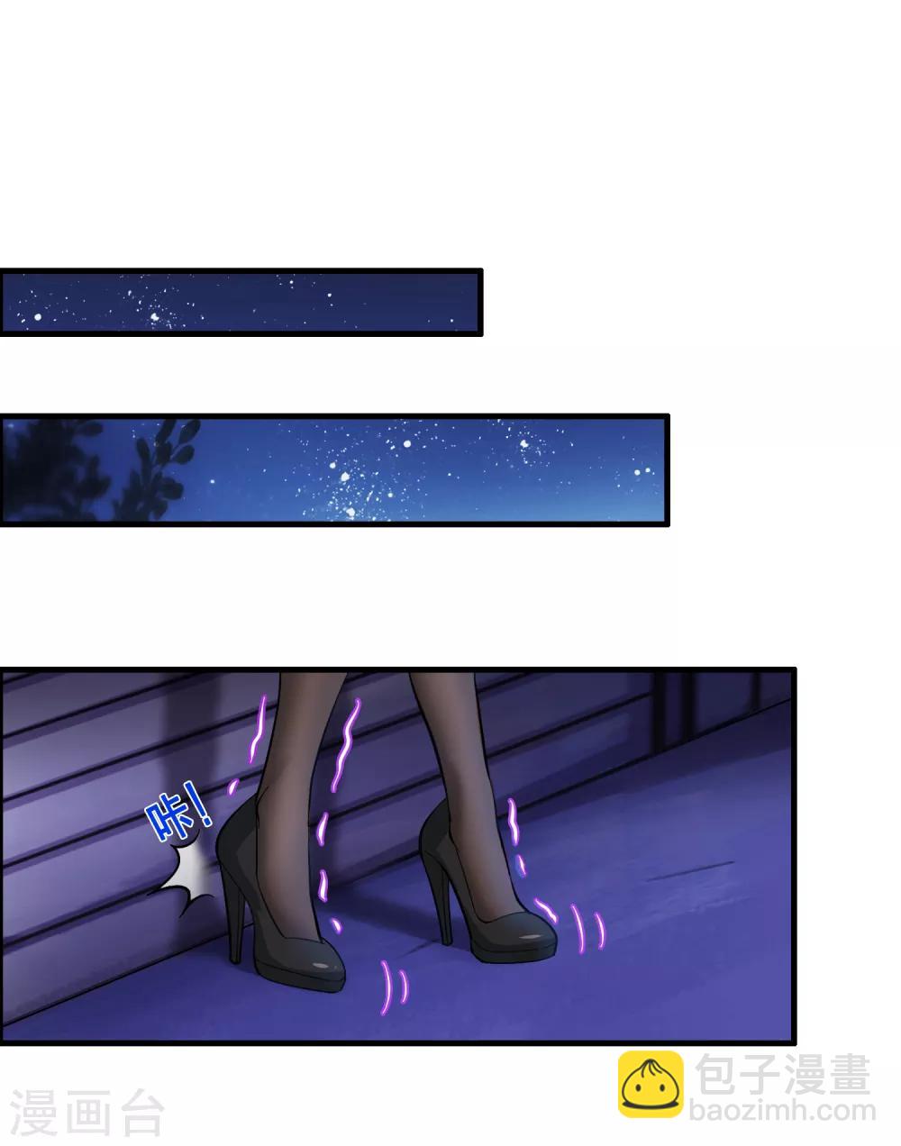 第22话 打爆它！-第26话