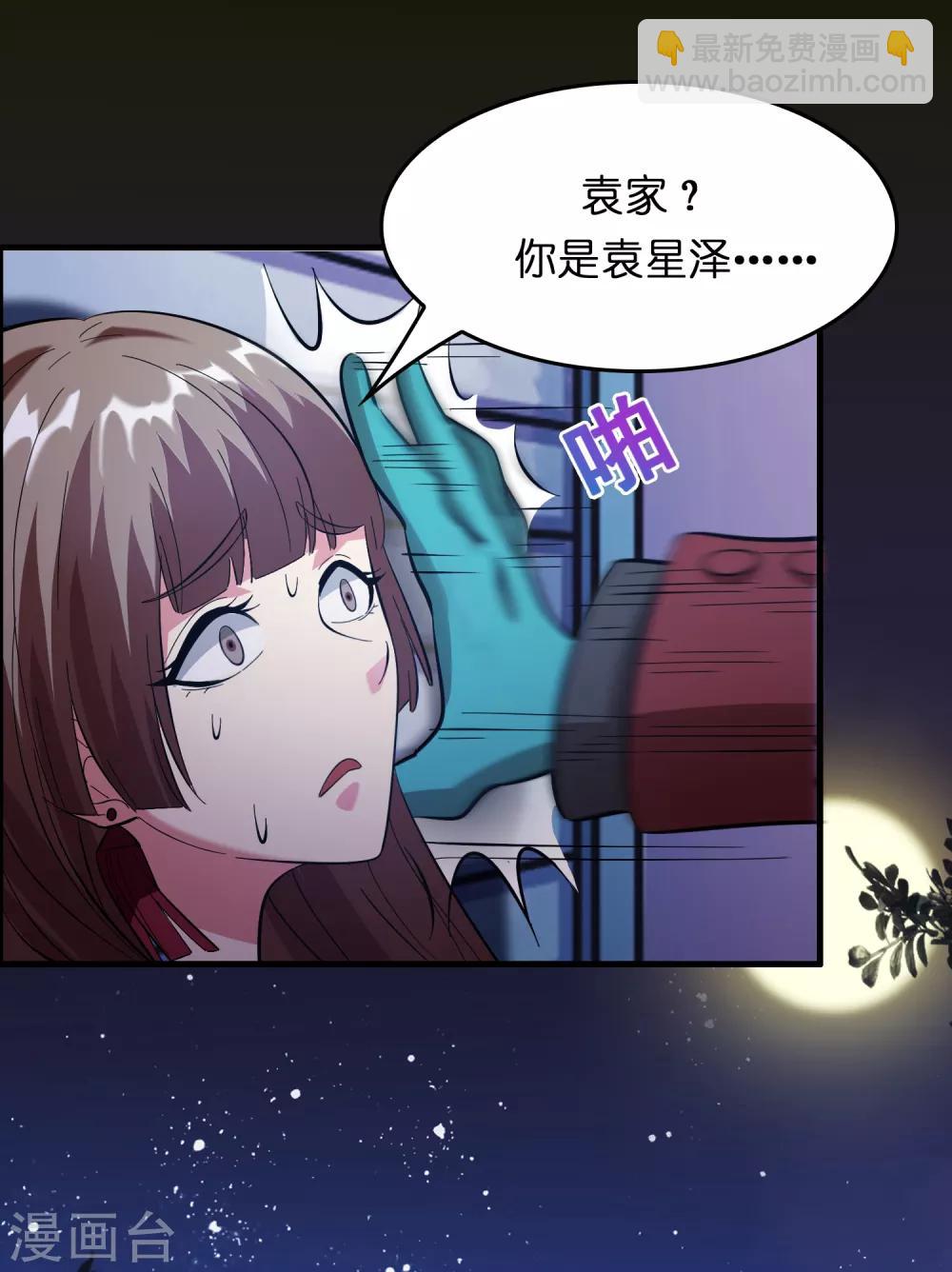 第22话 打爆它！-第26话