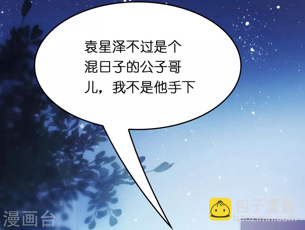 第22话 打爆它！-第26话