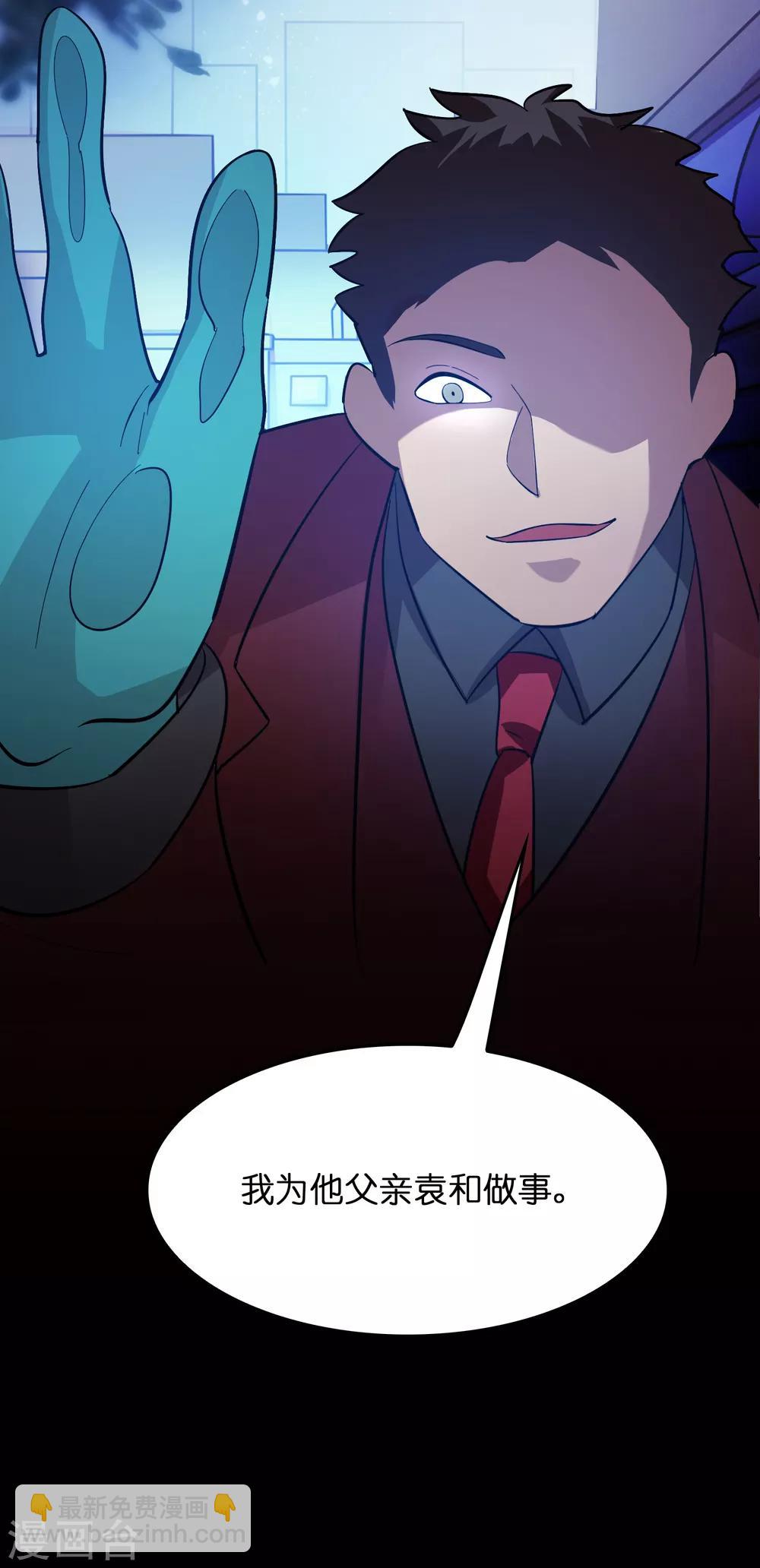 第22话 打爆它！-第26话