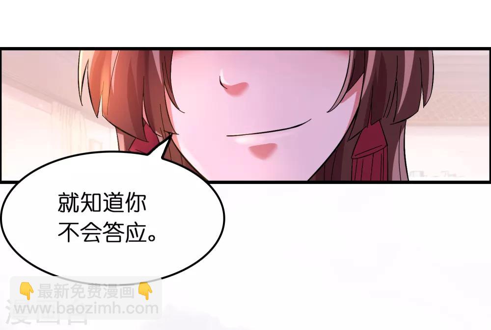 第24话 孟大小姐的贴身关爱-第28话