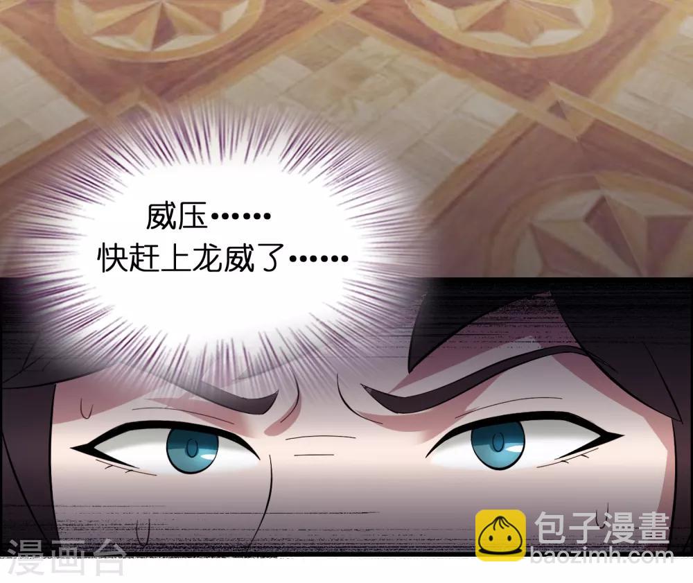 第26话 我连死都不怕-第30话