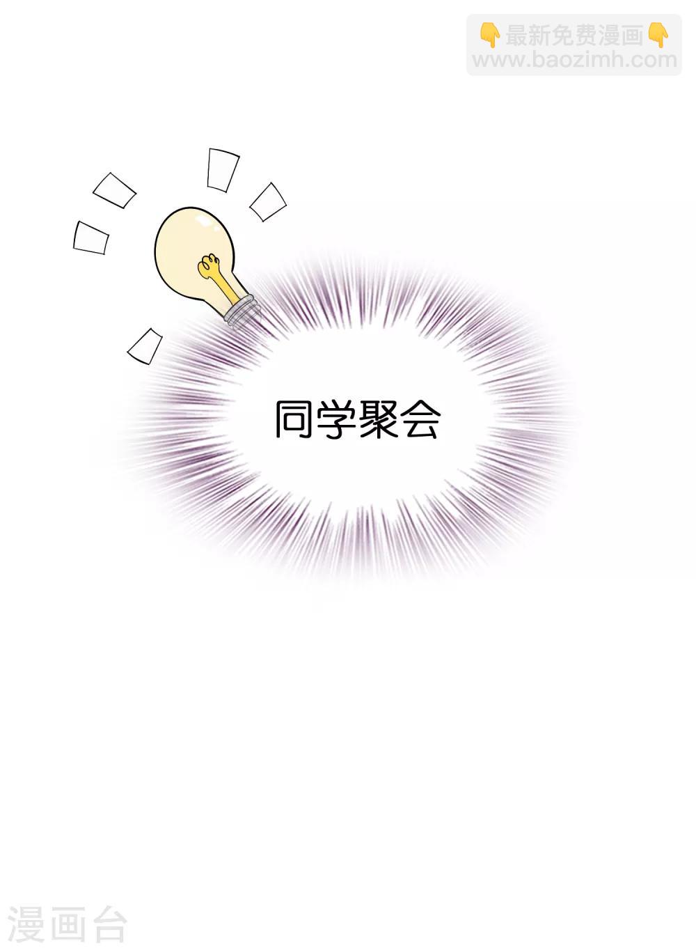 第26话 我连死都不怕-第30话