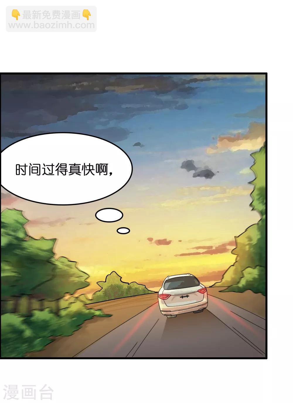 第26话 我连死都不怕-第30话