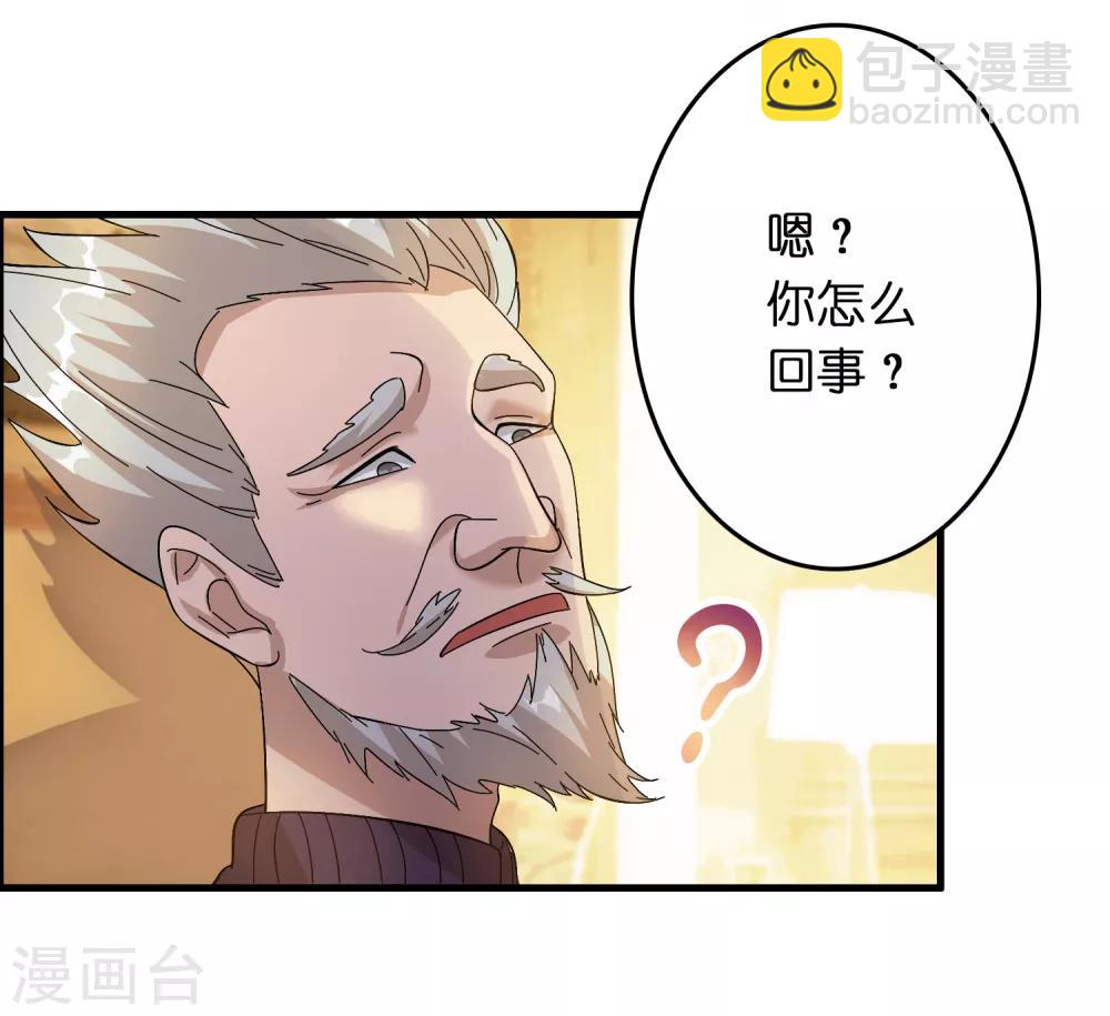 第26话 我连死都不怕-第30话