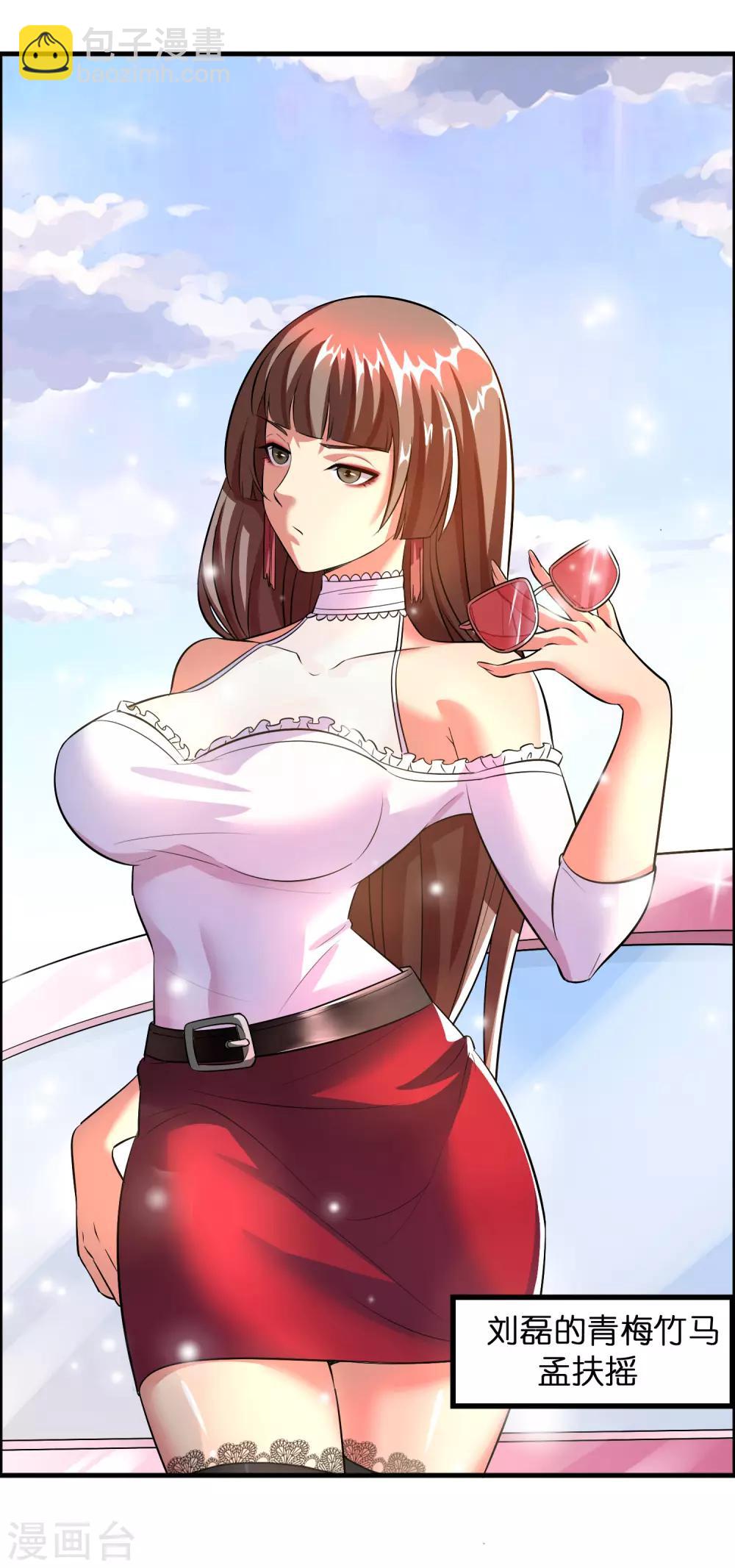 第2话 异世界的神奇经历-第4话