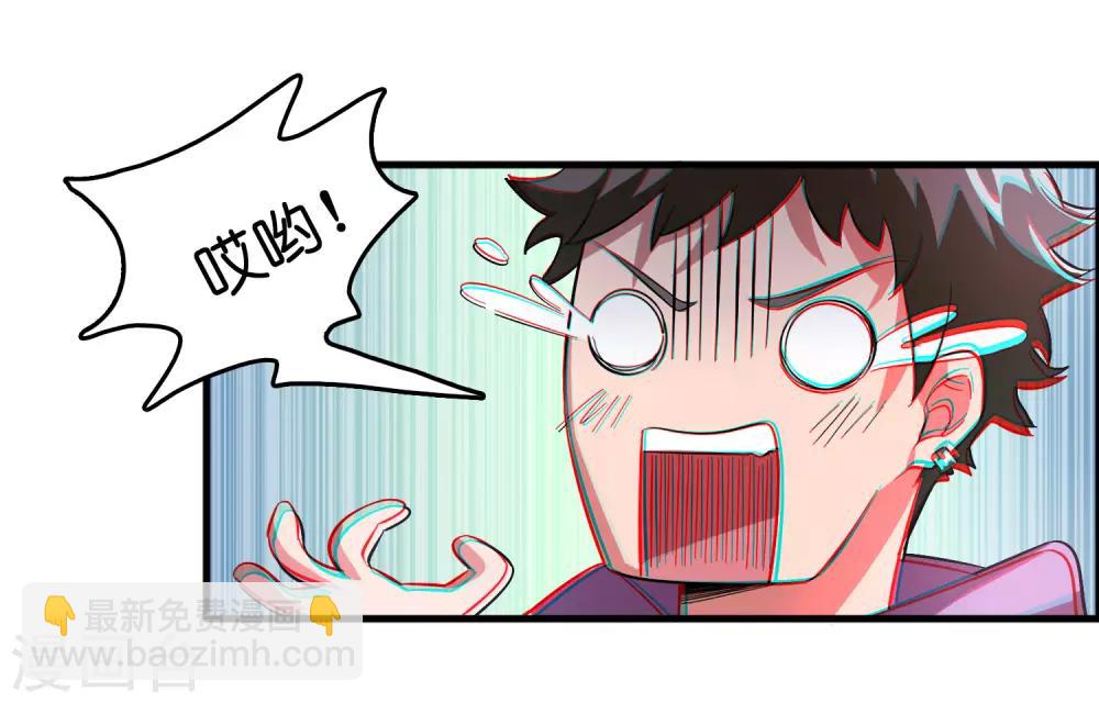 第2话 异世界的神奇经历-第4话