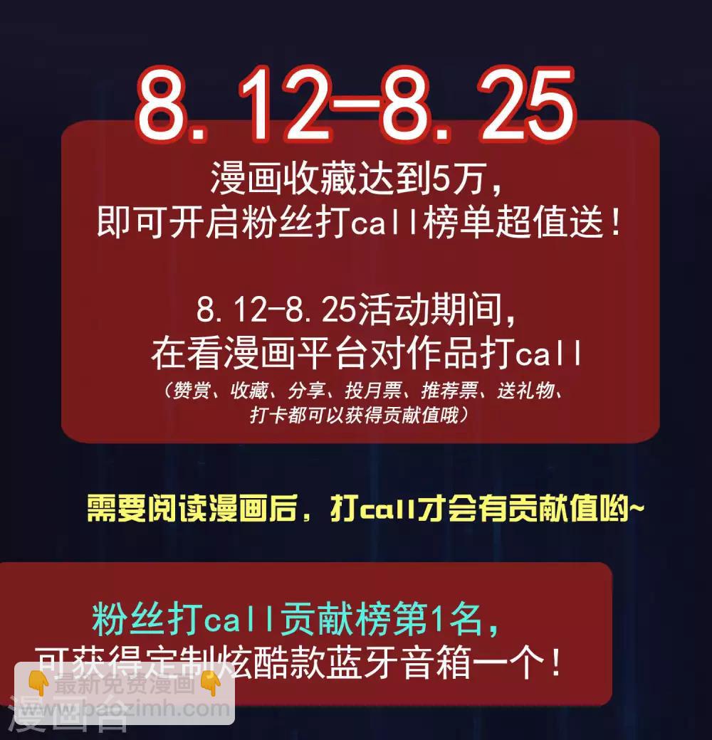 第2话 异世界的神奇经历-第4话