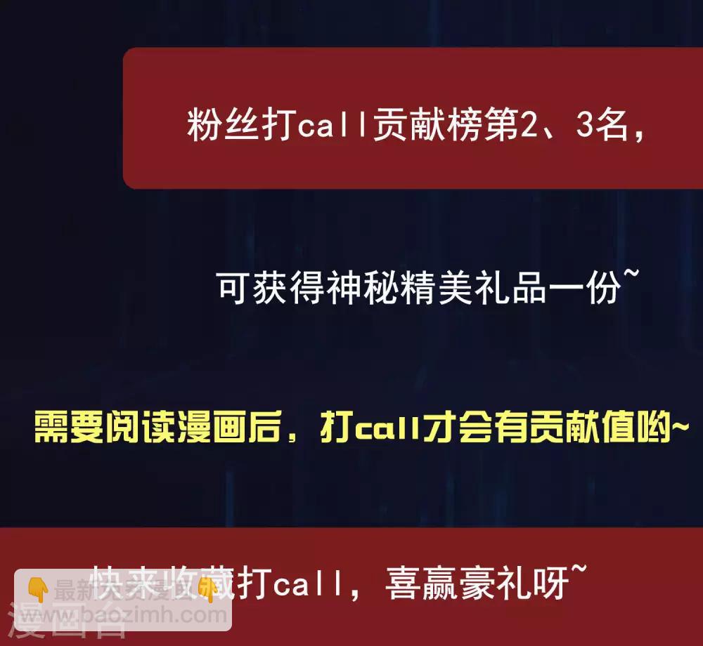 第2话 异世界的神奇经历-第4话