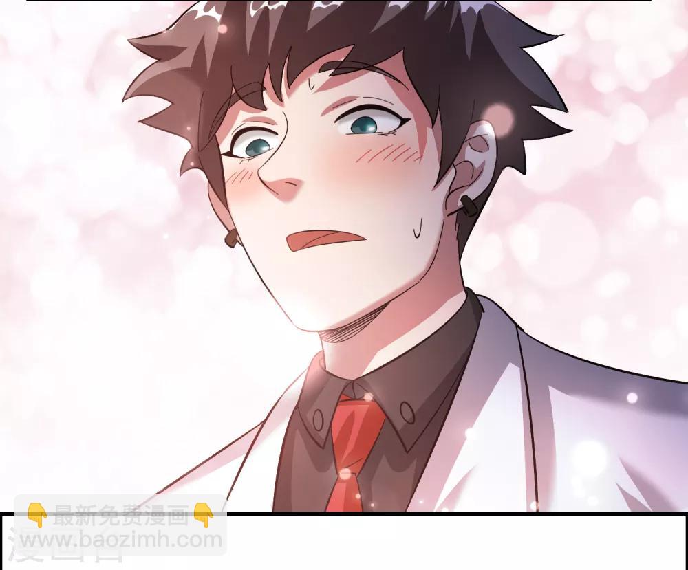 第28话 真招女人喜欢！-第32话