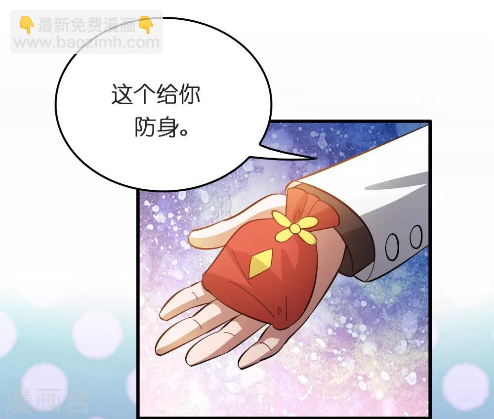 第28话 真招女人喜欢！-第32话