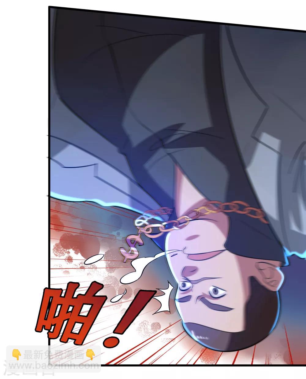 第30话 你算个什么东西？-第34话