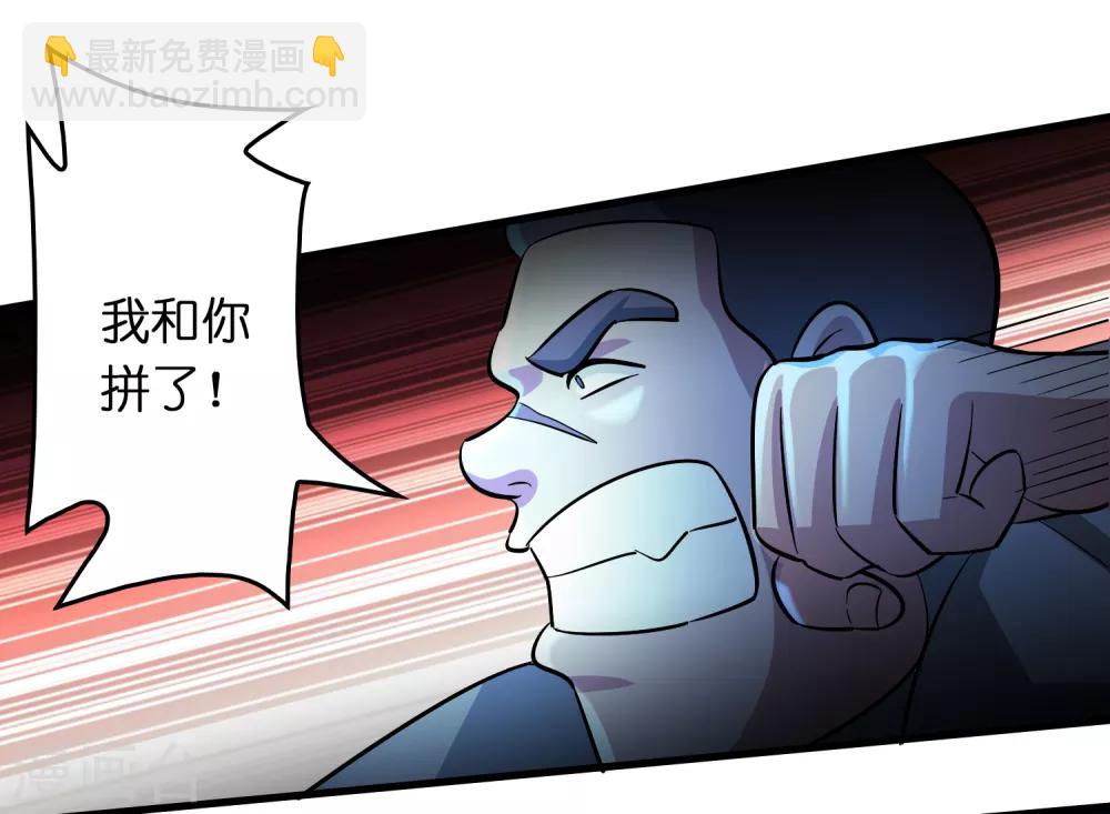 第34话 新人物出现！！！-第38话