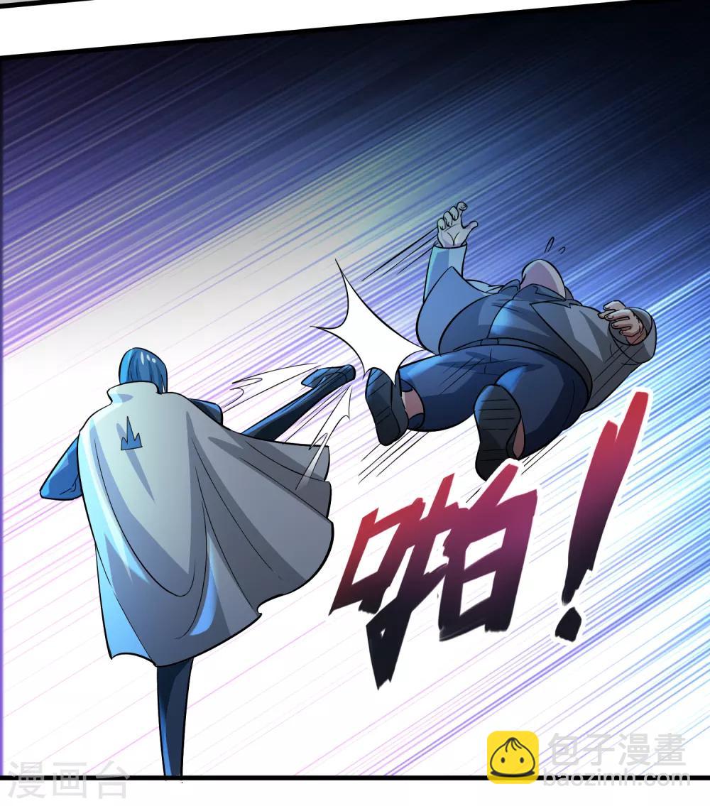 第34话 新人物出现！！！-第38话