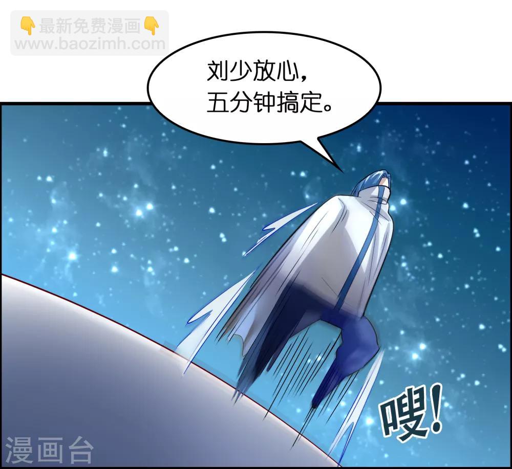 第34话 新人物出现！！！-第38话