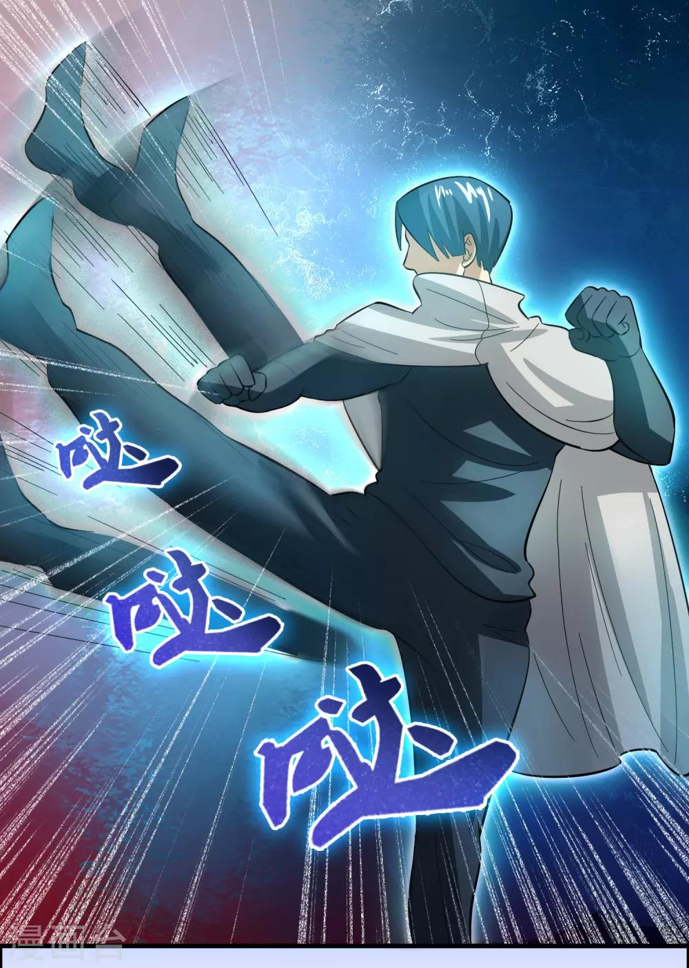 第34话 新人物出现！！！-第38话