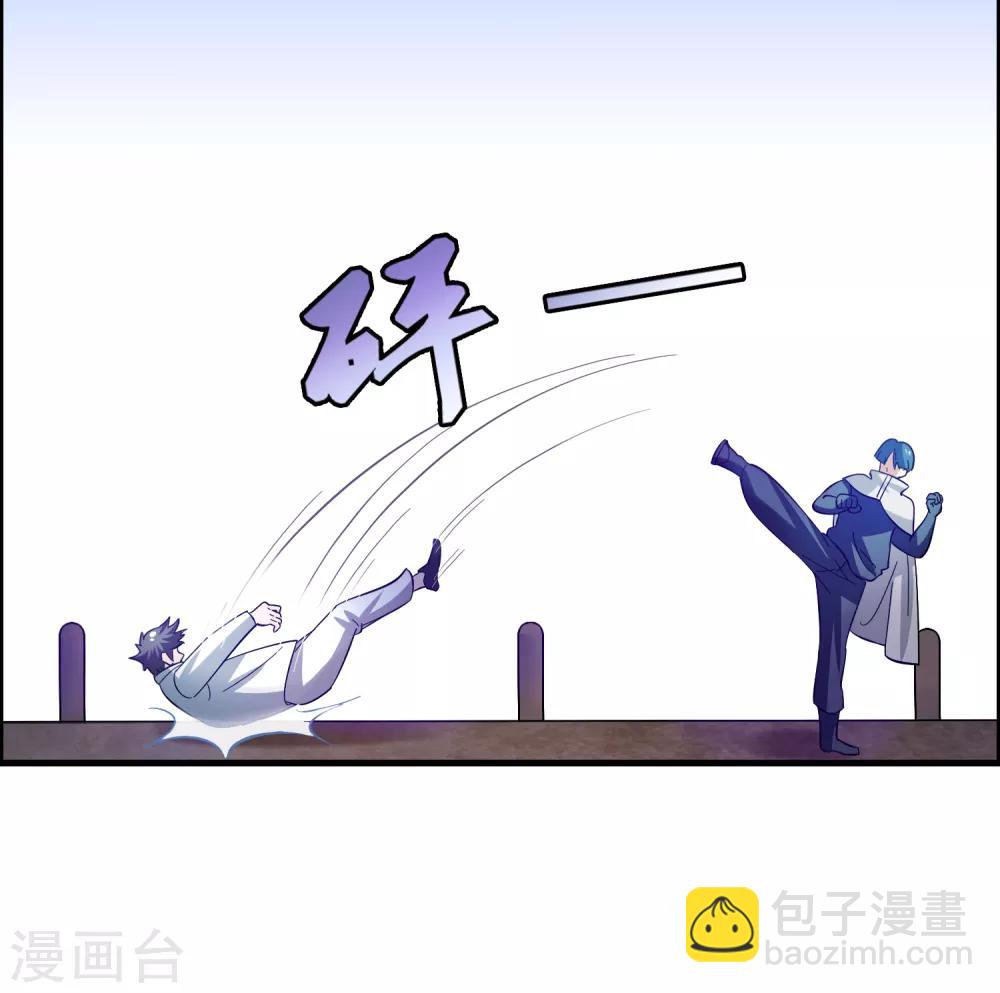 第34话 新人物出现！！！-第38话