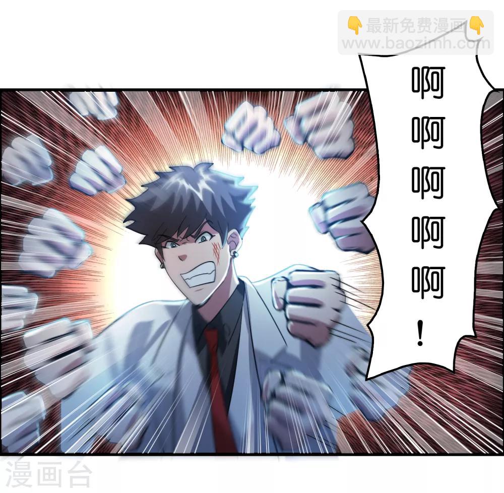 第34话 新人物出现！！！-第38话