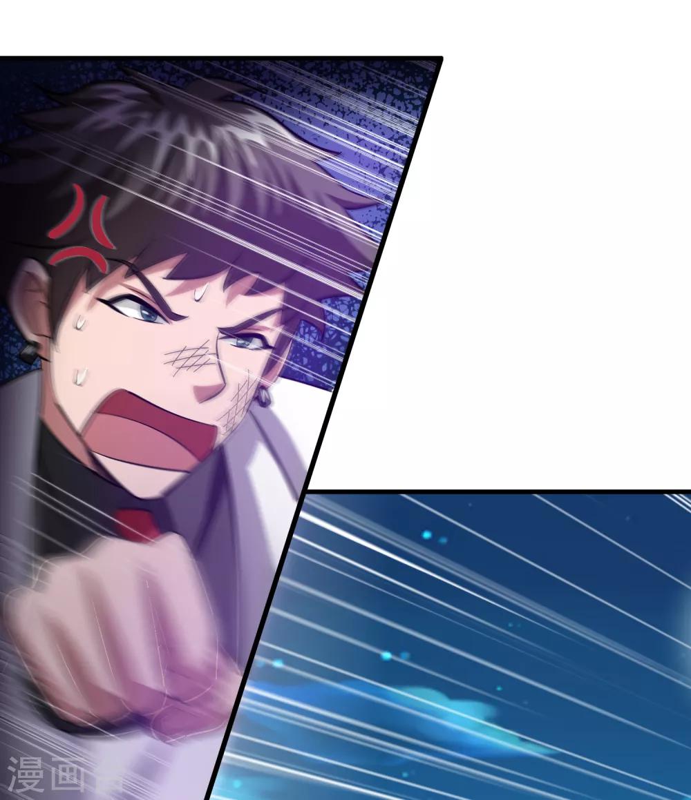 第34话 新人物出现！！！-第38话