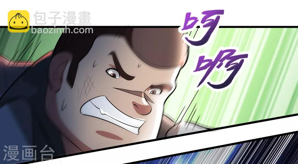 第34话 新人物出现！！！-第38话