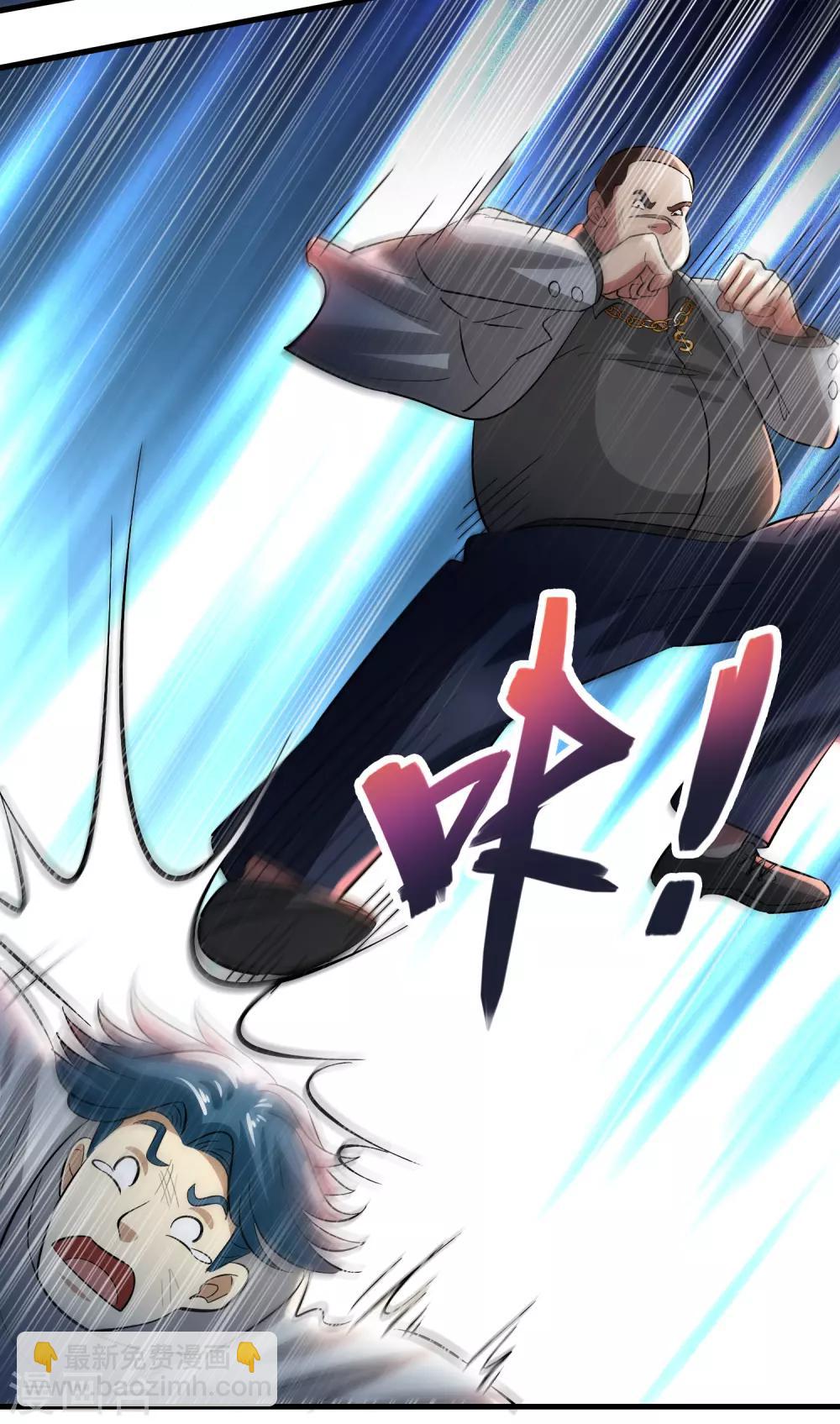 第34话 新人物出现！！！-第38话