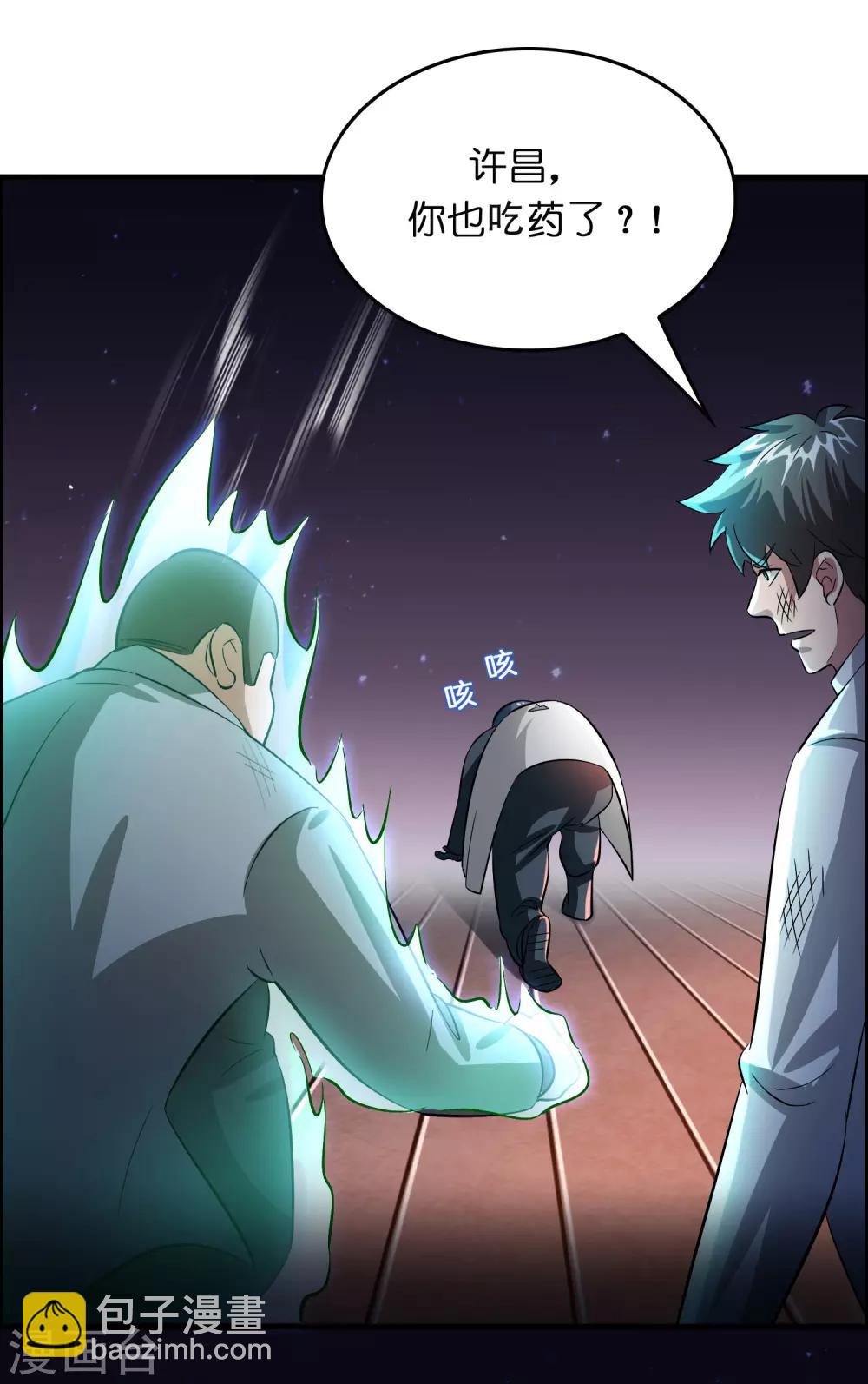 第34话 新人物出现！！！-第38话