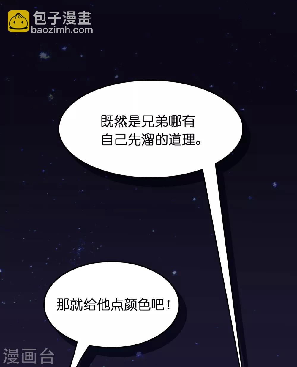 第34话 新人物出现！！！-第38话