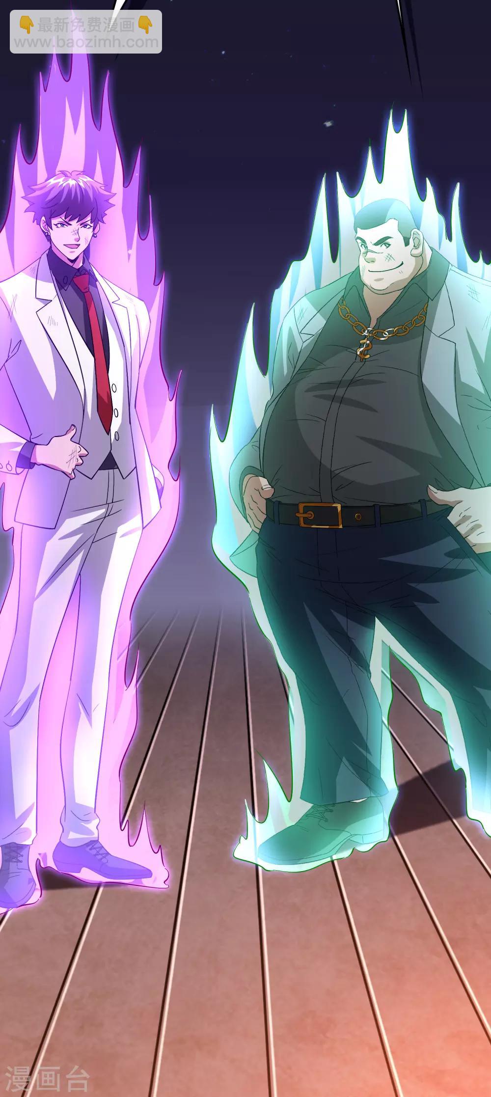 第34话 新人物出现！！！-第38话