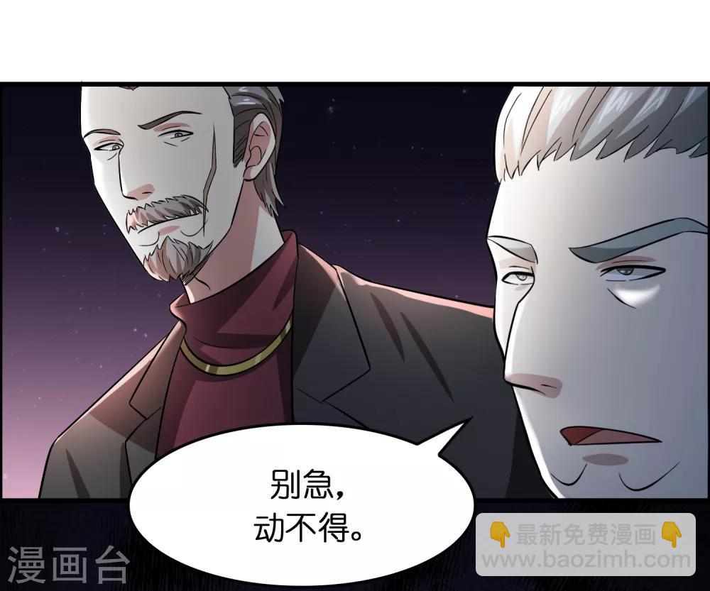 第34话 新人物出现！！！-第38话