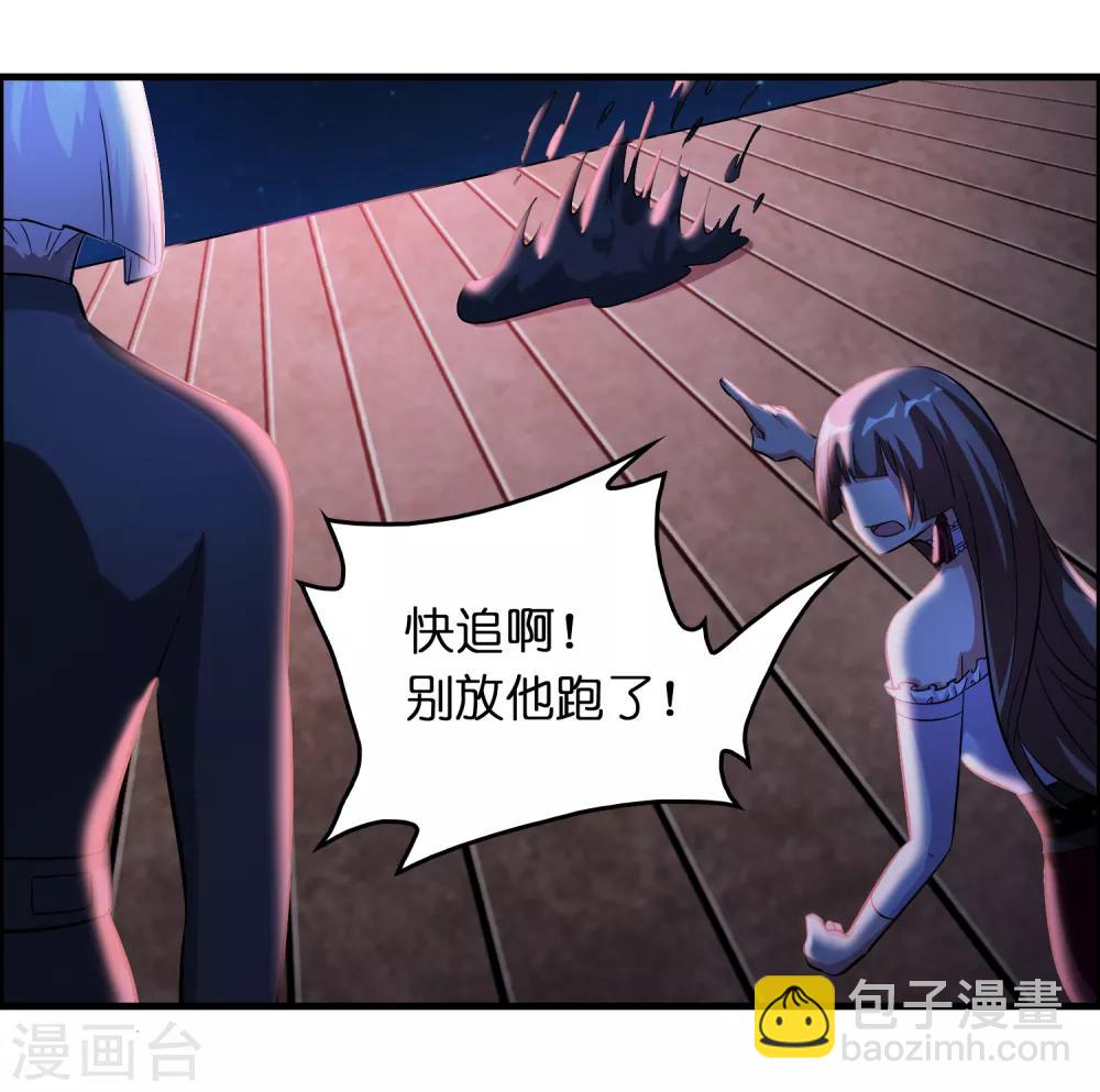 第36话 闯刀山火海！13