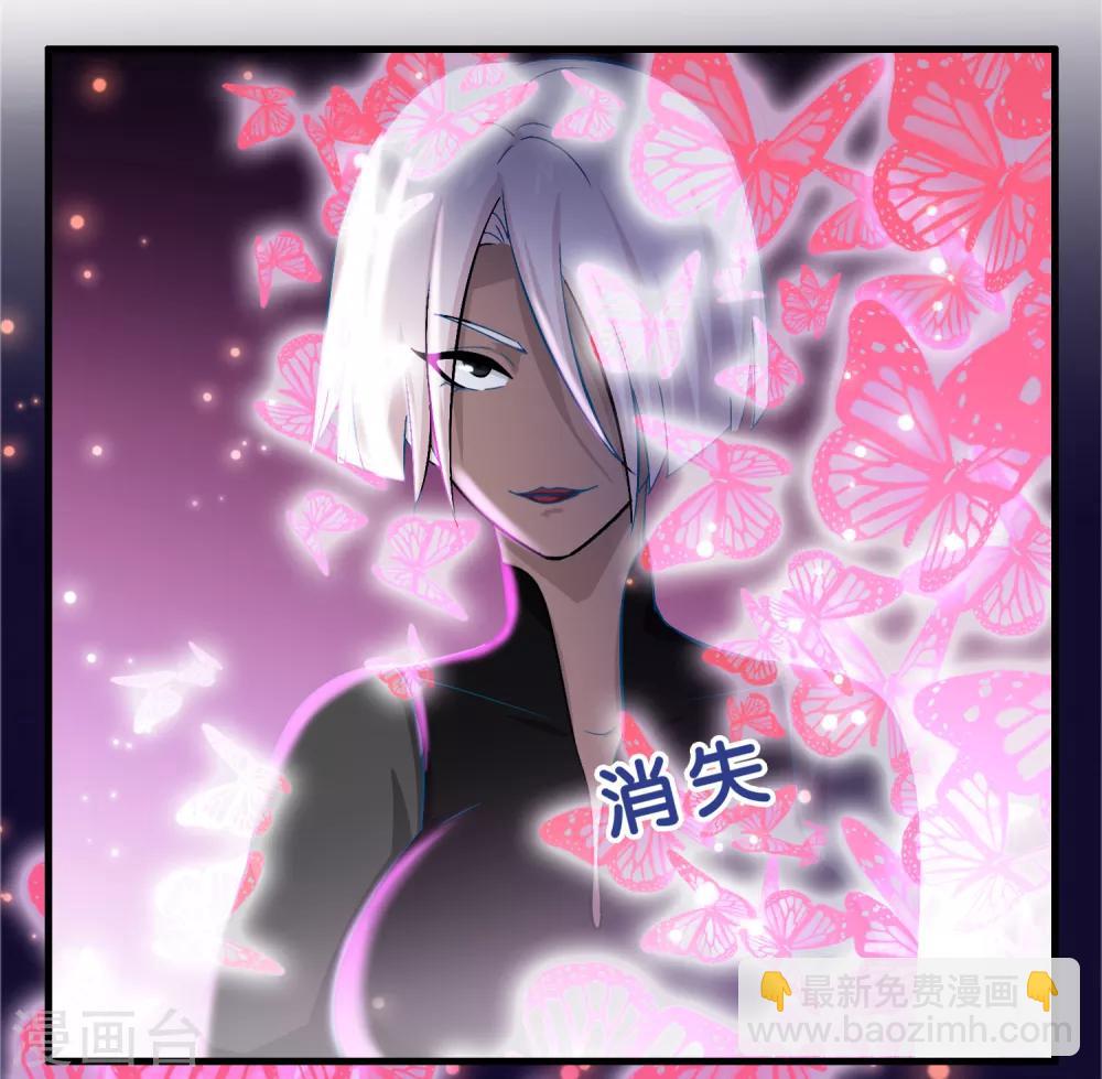 第36话 闯刀山火海！-第40话